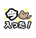 トラさんすたんぷ②（個別スタンプ：38）