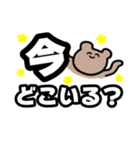 トラさんすたんぷ②（個別スタンプ：39）