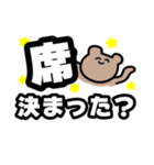 トラさんすたんぷ②（個別スタンプ：40）
