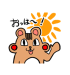 コリスの普段使いスタンプ（個別スタンプ：1）