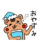 コリスの普段使いスタンプ（個別スタンプ：2）