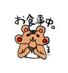 コリスの普段使いスタンプ（個別スタンプ：17）