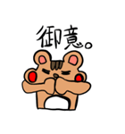 コリスの普段使いスタンプ（個別スタンプ：22）