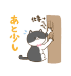 仕事用くるみるく（個別スタンプ：7）