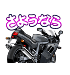 1100ccスポーツバイク5(車バイクシリーズ)（個別スタンプ：5）