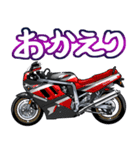 1100ccスポーツバイク5(車バイクシリーズ)（個別スタンプ：7）