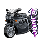 1100ccスポーツバイク5(車バイクシリーズ)（個別スタンプ：20）