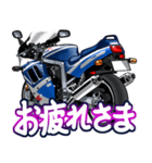 1100ccスポーツバイク5(車バイクシリーズ)（個別スタンプ：22）