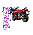 1100ccスポーツバイク5(車バイクシリーズ)（個別スタンプ：24）