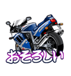 1100ccスポーツバイク5(車バイクシリーズ)（個別スタンプ：27）