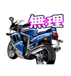 1100ccスポーツバイク5(車バイクシリーズ)（個別スタンプ：29）