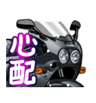1100ccスポーツバイク5(車バイクシリーズ)（個別スタンプ：30）