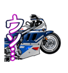 1100ccスポーツバイク5(車バイクシリーズ)（個別スタンプ：32）