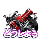 1100ccスポーツバイク5(車バイクシリーズ)（個別スタンプ：38）
