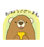 憂鬱なクマのスタンプその2（個別スタンプ：2）