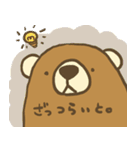 憂鬱なクマのスタンプその2（個別スタンプ：18）