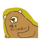 憂鬱なクマのスタンプその2（個別スタンプ：20）