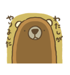 憂鬱なクマのスタンプその2（個別スタンプ：22）