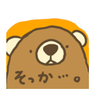 憂鬱なクマのスタンプその2（個別スタンプ：23）