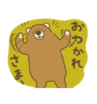 憂鬱なクマのスタンプその2（個別スタンプ：24）