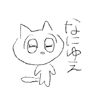 ベリープリティーキューティーねこちゃん（個別スタンプ：10）