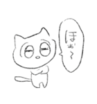 ベリープリティーキューティーねこちゃん（個別スタンプ：14）