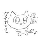 ベリープリティーキューティーねこちゃん（個別スタンプ：17）