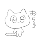 ベリープリティーキューティーねこちゃん（個別スタンプ：20）