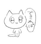 ベリープリティーキューティーねこちゃん（個別スタンプ：25）