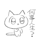 ベリープリティーキューティーねこちゃん（個別スタンプ：26）