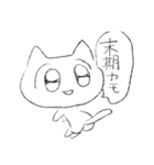 ベリープリティーキューティーねこちゃん（個別スタンプ：27）