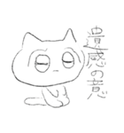 ベリープリティーキューティーねこちゃん（個別スタンプ：30）