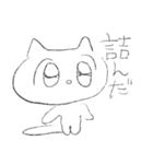 ベリープリティーキューティーねこちゃん（個別スタンプ：31）