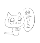 ベリープリティーキューティーねこちゃん（個別スタンプ：32）