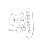 ベリープリティーキューティーねこちゃん（個別スタンプ：33）