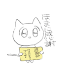 ベリープリティーキューティーねこちゃん（個別スタンプ：35）