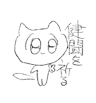 ベリープリティーキューティーねこちゃん（個別スタンプ：39）