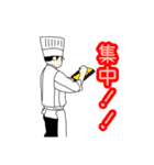小さな調理師ミヤチの日常（個別スタンプ：1）