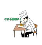 小さな調理師ミヤチの日常（個別スタンプ：11）