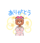 ふわふわなくまちゃん（個別スタンプ：2）