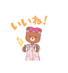 ふわふわなくまちゃん（個別スタンプ：8）