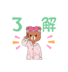 ふわふわなくまちゃん（個別スタンプ：10）