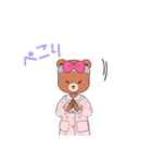 ふわふわなくまちゃん（個別スタンプ：11）