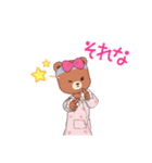 ふわふわなくまちゃん（個別スタンプ：15）