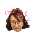 田口家のみなさん（個別スタンプ：1）