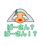 仙人の迷言（2）（個別スタンプ：11）