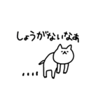 めんどくさがりなしょぼいねこ（個別スタンプ：23）