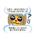 けむたりぃd（個別スタンプ：3）