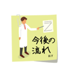 入院時の便利な連絡（修正版）（個別スタンプ：1）