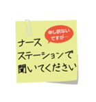 入院時の便利な連絡（修正版）（個別スタンプ：7）